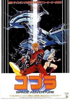 فيلم Space Adventure Cobra 1982 مترجم - باهي فيلم